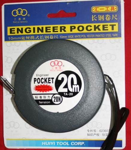 三圈正品 TA-20M 20米钢卷尺15M 30M 50M 100M 长钢尺 场地测量尺