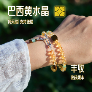 情侣虎眼石天然巴西黄水晶手串银手链 收获颇丰 三坛星石 丰收