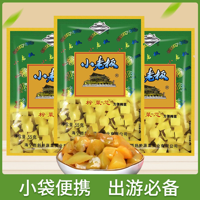 小老板榨菜芯55g斜桥榨菜下饭菜小咸菜方便榨菜泡面伴侣涪陵榨菜