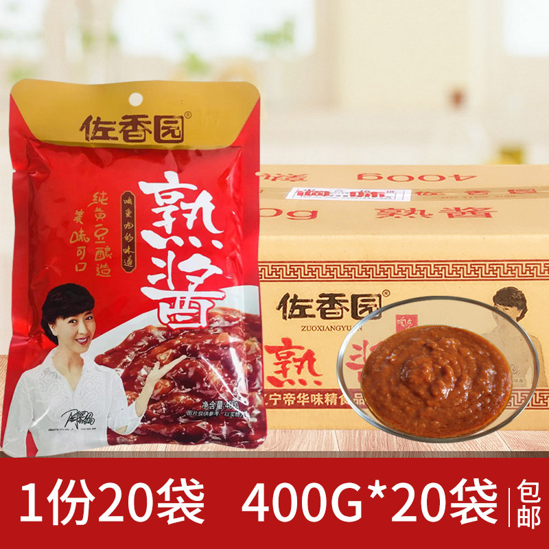 东北辽宁大酱佐香园熟酱400克