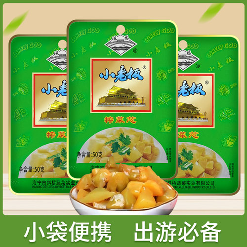 小老板榨菜芯斜桥榨菜下饭菜小咸菜方便榨菜泡面伴侣涪陵榨菜