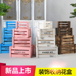 复古木箱木质啤酒储放框超市家居收纳陈列展示木筐长方形木箱定制