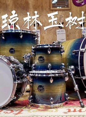 美派斯MAPEX军火库 架子鼓 爵士鼓 5鼓3镲架