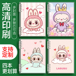 labubu拉布布笔记本可爱ins风卡通学生作业日记a5横线本子高颜值