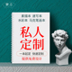 定制素描本速写本a4私人来图封面logo绘画本定做8k水彩马克笔画本