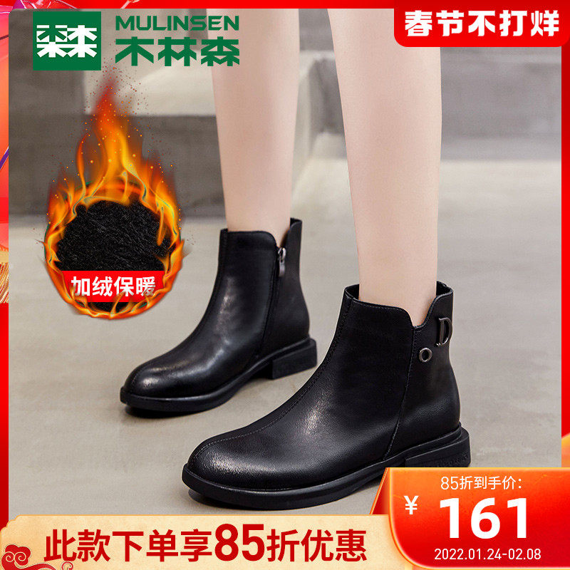 木林森短靴女秋冬季加绒英伦风靴子女低跟潮流百搭女靴粗跟中筒靴|ruв категории Женская обувь, высокие ботинки - от Buy2taobao.com для оказания профессиональной услуги покупки агента Taobao
