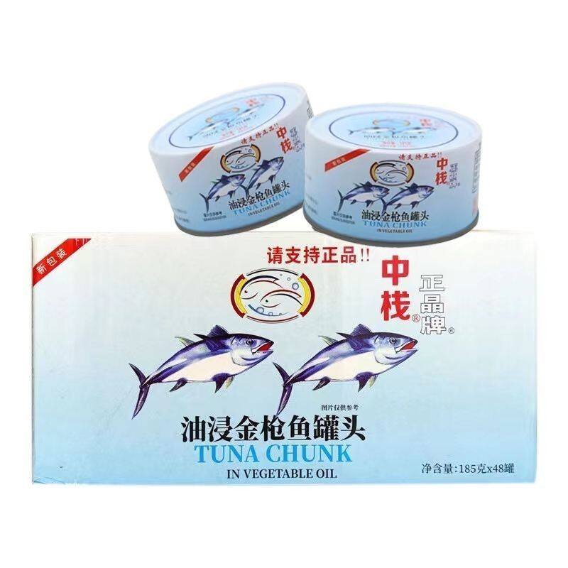 正晶牌吞拿鱼罐头整箱商用大罐装即食油浸金枪鱼1800g*6罐