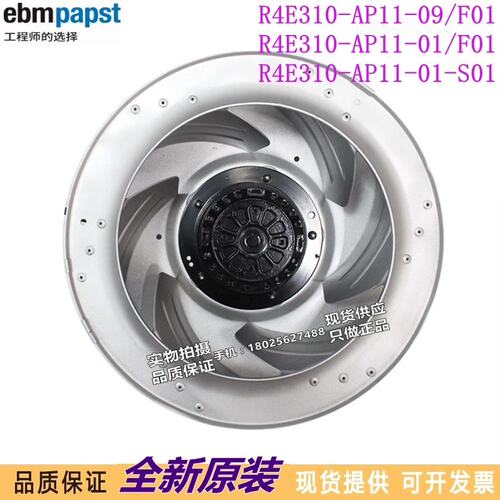 请议价-进口R4E310-AP11-09/01/F01/S01 M4