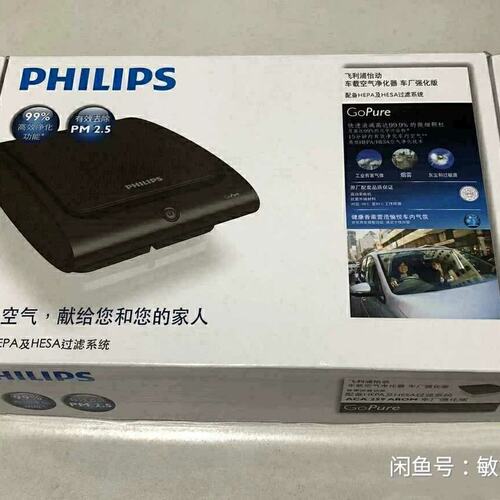 请议价-车载空气净化器 ACA251车载空气净化器 自带香薰功