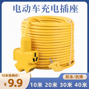50米带线插座排插防雨防冻插线板抗拉延长线 电动车充电加长10米