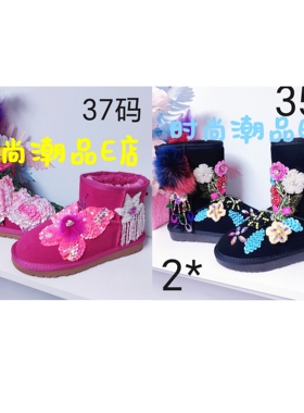 E00686 设计师款时尚潮牌欧美范网红手工定制雪地靴