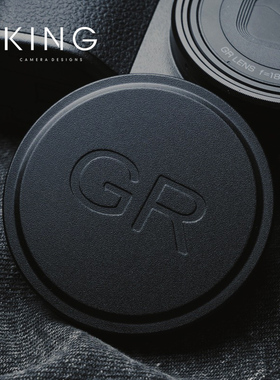 【KING】原创理光GR4 GRIV镜头盖  GR四代专用铝合金相机镜头盖