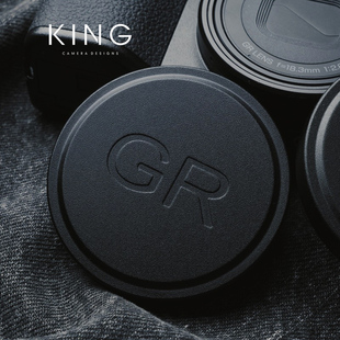 GRIV镜头盖 原创理光GR4 GR四代专用铝合金相机镜头盖 KING