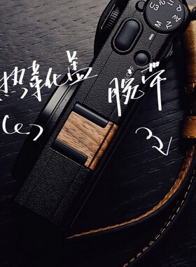 【现货】相机腕带手缝牛皮细绳款复古GR3理光GRIIIX黑卡佳能G7X