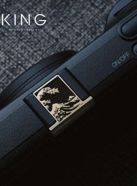 【KING】理光GR4雕刻热靴盖gr3x GR3黄铜雕刻热靴盖铝合金雕刻