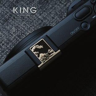 GR3黄铜雕刻热靴盖铝合金雕刻 理光GR4雕刻热靴盖gr3x KING