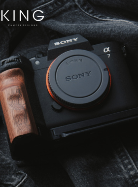 【手感强烈】A7M5相机木质手柄铝合金底座 a7V可拆卸平移快装手柄