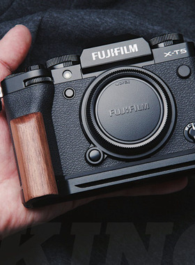 【King】富士X-T5相机手柄铝合金底座 xt5核桃木手柄底座