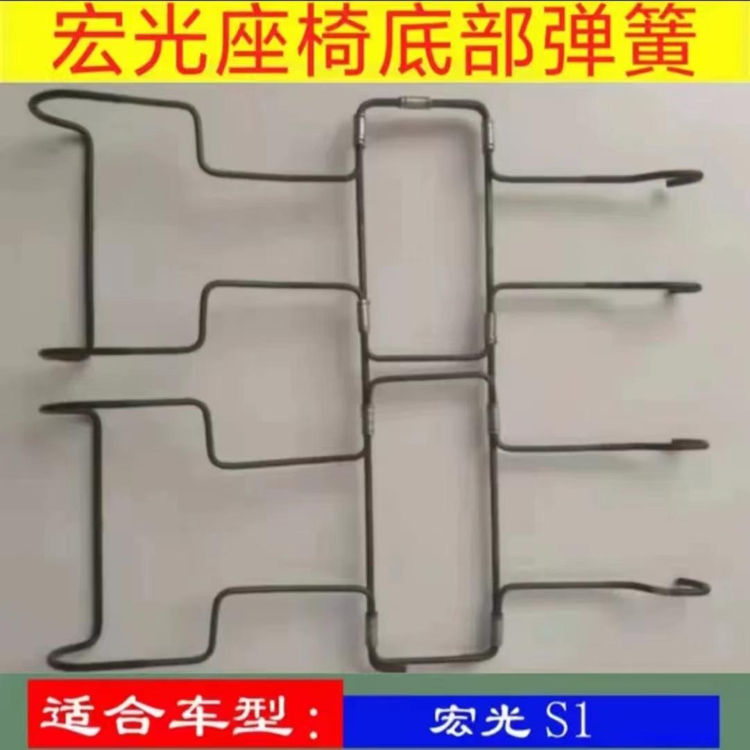 座椅弹簧总成风行底座支撑钢线