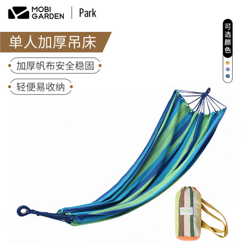 牧高笛户外沙滩露营休闲轻便加厚