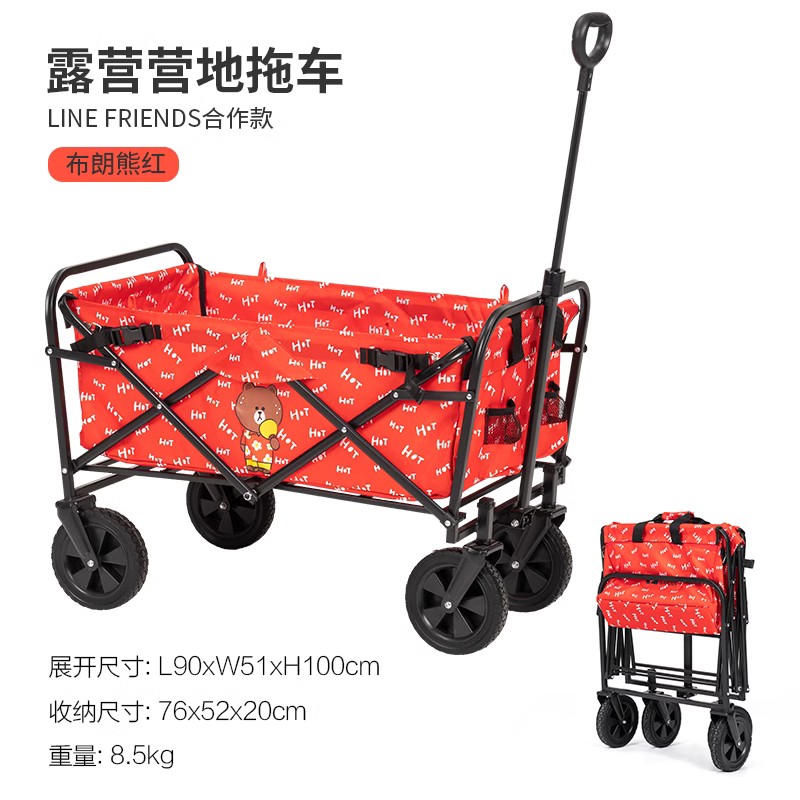 牧高笛户外露营推车可折叠