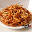 小干虾炒辣椒下饭菜炒一餐50克 虾干 干虾