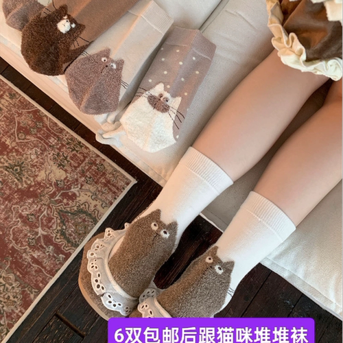 26女秋袜子美拉德棉袜中筒袜可爱后跟猫咪卡通堆堆袜女长筒无骨袜