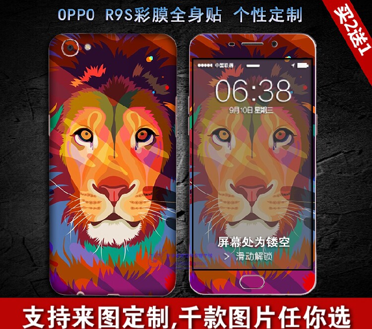 Sticker pour téléphone portable - Ref 1361462 Image 1