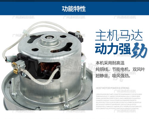 速崎剪线机通用吸风马达节能静音