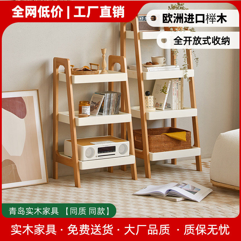 北欧实木书架展示架简约立式多层收纳层架子边架花架榉木落地置物