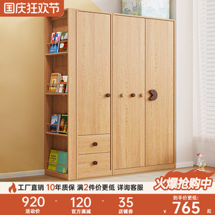 全实木衣柜榉木两门儿童衣柜落地宝宝小衣橱环保橡木男女孩收纳柜