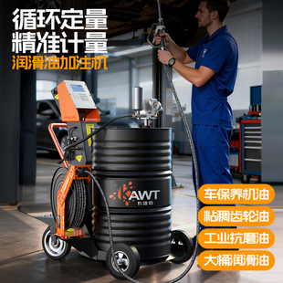 卡维特润滑油加注机气电动机油抽油泵计定量液压齿轮黄油加油枪器