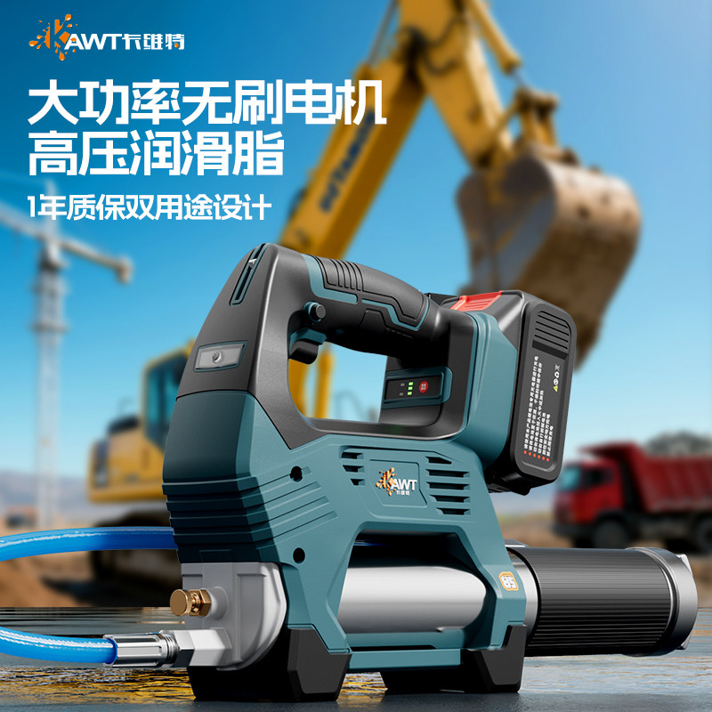 新款电动黄油枪锂电池挖机专用24v高压注油卡维特自动打黄油神器,五金/工具,润滑设备及工具,淘宝优惠券,粉丝福利购,淘宝优惠卷