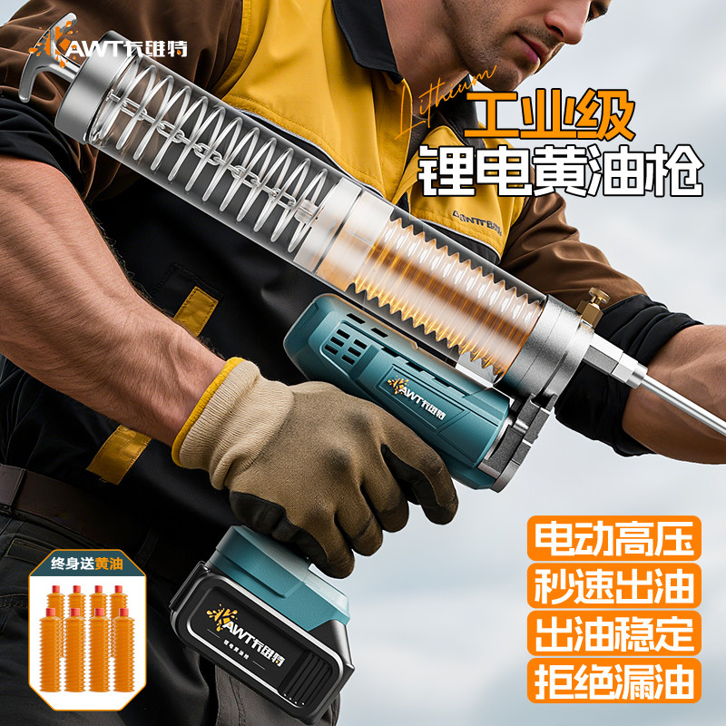 新款电动黄油枪锂电池挖机专用24v高压注油自动手动打毛毛虫神器