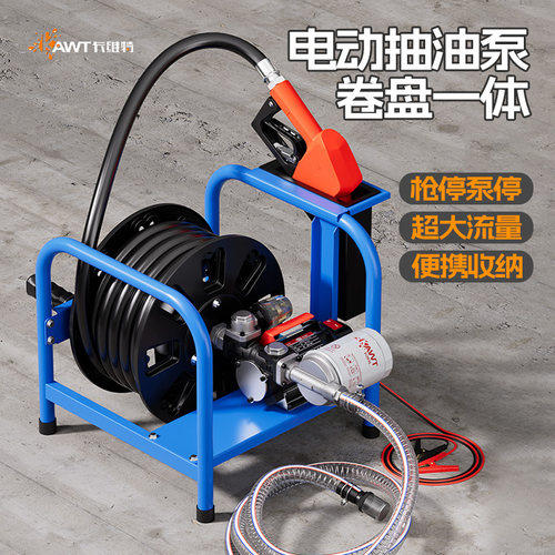 电动抽油泵自动启停柴油加油机