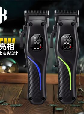 出口北美欧洲爆款理发器电推剪电推子家庭成人剃头刀理发削发丝滑