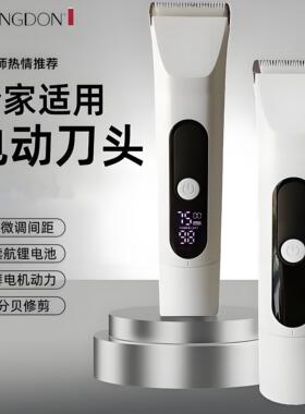 理发店专用陶瓷刀头电推子