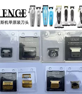 LENCE蓝斯电推剪雕刻主推刀头配件理发器增白器刀片刀网超薄