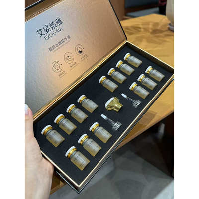 源2980EXOGAIA靓颜水嫩抗皱紧致精华液安瓶精华套盒 27年1月