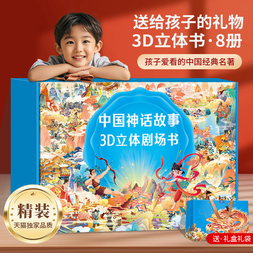 男孩子儿童生日礼物礼盒