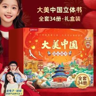 儿童生日礼物男女生孩子益智玩具过家家礼品3到6-10岁以上小学生