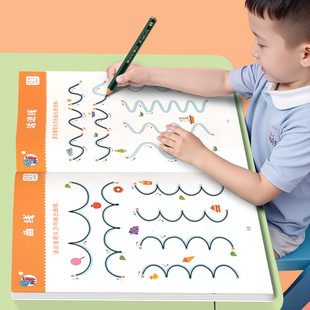 共4册幼儿控笔训练儿童控笔训练卡幼儿园可擦写画本3-6岁宝宝运笔