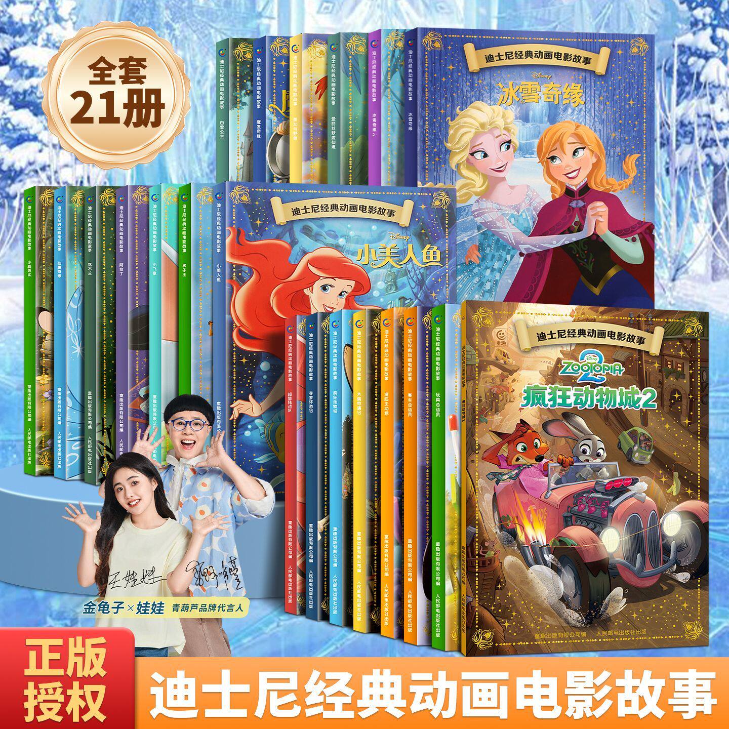 ��ʿ���Ӱ����-������2 ��ʿ�ᾭ���Ӱ���»汾 7.9Ԫ