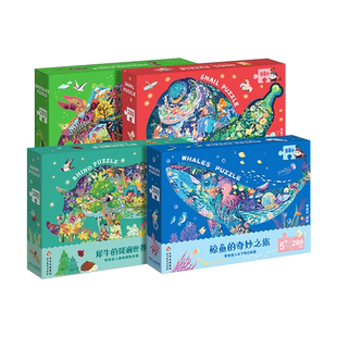金龟子联名儿童3-6岁拼图动物美学早教益智玩具恐龙拼图6岁以上