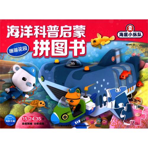 珊瑚花园多少钱 珊瑚花园价格 小麦优选