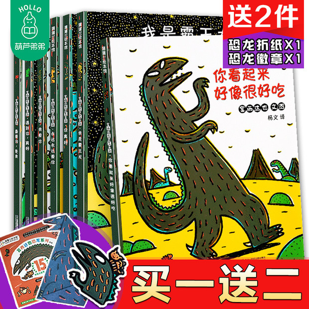 龙层花作品