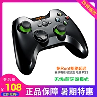 Lai Shi Da Smart 3pro PXN-9613 Tay chơi game không dây Bluetooth King Glory CF Máy tính Android Điện thoại TV Box - Người điều khiển trò chơi tay xbox 360