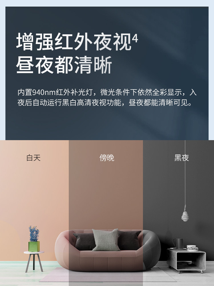 360 작은 물방울 카메라 AC1P 홈 2K 스마트 모니터 무선 네트워크 WIFI HD 야간 투시경 휴대 전화 원격 애완 동물 실내 모니터링