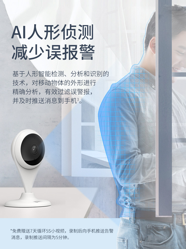 360 작은 물방울 카메라 AC1P 홈 2K 스마트 모니터 무선 네트워크 WIFI HD 야간 투시경 휴대 전화 원격 애완 동물 실내 모니터링