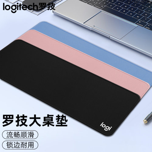 罗技鼠标垫超大加厚桌垫锁边